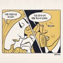청학로114번길1 | 저 이직할 건데요. 안 모셔가고 뭐해 다들?