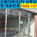 신원파크 이미지