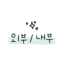GS25하단센터점 이미지