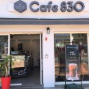 cafe830 네이버블로그