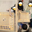 오셀로