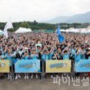 블루기부