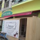 아미스코