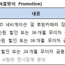 파인오토정비 이미지