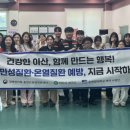 아산시보건소