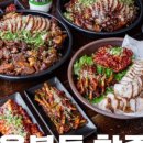 참족발 이미지