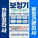 에이블 히어링 케어 이미지