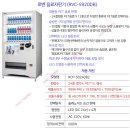 삼영페인트 이미지