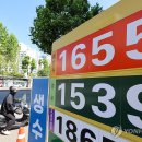 오전주유소 이미지