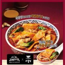 라홍방마라탕 - 청주시 서원구 산남로 60 | 라홍방마라탕