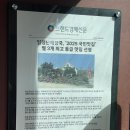 엄청난해장국 | 용봉산맛집 엄청난해장국 홍성 점심 갈비탕 해장국 추천