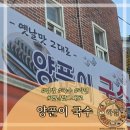 영도구청(본관) | "부산 영도에서 찾은 김밥 맛집, 이 집의 특별한 비밀은?"