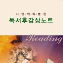 향교동작은도서관 이미지