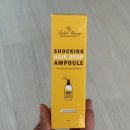 쇼킹 | 라벨영 헤어앰플 쇼킹한방울 사용 후기