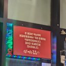 청대정문약국 | 청주대 술집 우암동 족발 든든한 한식 맛집 추천 먹는족족 청대점