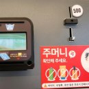 새롬세탁 - 순천시 연향번영길 39 | 새롬세탁