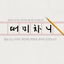 국생돈