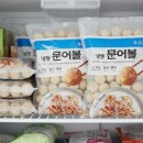 재호유통 - 군산시 진포로 204 | 재호유통