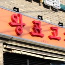 신북로1 네이버블로그