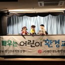 사창유치원 이미지
