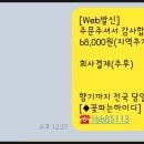 연세꽃화원