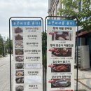 바다상회 평택점 | [평택소사벌맛집]불향가득 갑오징어불고기양념이 기깔나는 바다상회평택점🐙🦑