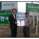 당골농원 이미지