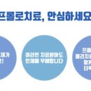 단대오거리역 3번출구 이미지