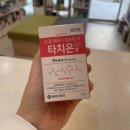 동아온누리약국 | 부산 대연동 약국] 동아제약 타치온정 / 일반의약품 환원형 글루타치온 / 피부과 의사 유투버 추천템...