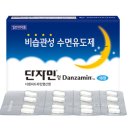 세이지약국 이미지