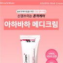 바하약국