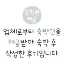 가든테라피펜션 이미지