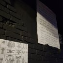 금잔디 - 관악구 | [연극] 극단 금잔디 '불온청춘' 관람 후기