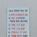 공릉동닭한마리 | [서울/공릉] 공릉가서 안 가보면 큰 손해인 공릉동 본점 닭한마리 내돈내산 후기