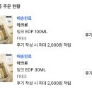 인중에 캠프파이어