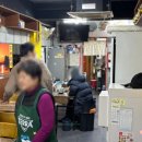미순네삼겹살나라