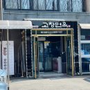 재상농장 네이버블로그