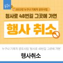 청사로48번길 이미지