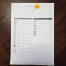 (주)바른손 | 바른손카드 청첩장 샘플 후기 심플 청첩장, 고급스러운 청첩장 추천