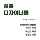 디자인스튜디오카브 이미지