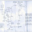 서대산주유소 Daum카페