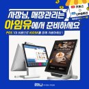주식회사 키포스