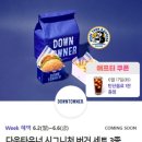 찬스커피 이미지