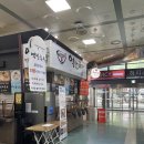 세븐일레븐성남터미널점 | 분당종합터미널 간단하게 먹기 좋은 석봉토스트 야탑터미널점 솔직후기!