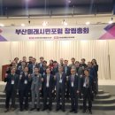 (주)미래관광 이미지