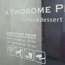 투썸플레이스군산디오션시티 이미지