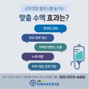 스타365연세이비인후과의원 | 스타필드이비인후과 싸이모신알파1 떨어진 면역력 회복 방법