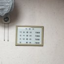 명동쫄면 이미지