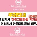 신흥로 150-1 이미지