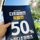 라운드투안경울산 네이버블로그